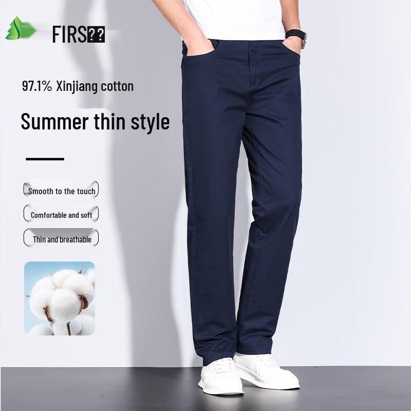 Shanshan Men's Lightweight Stretch Straight Fit Casual Pants