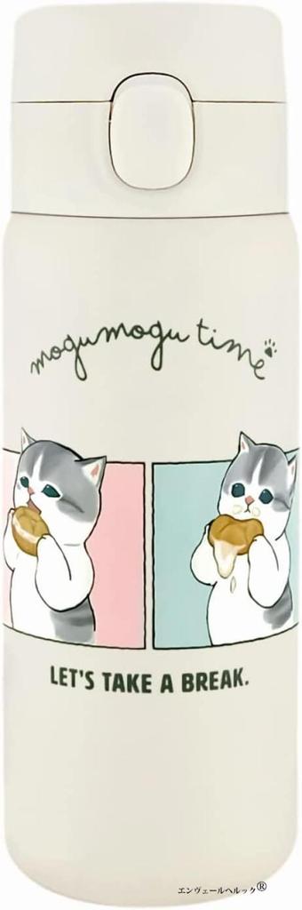 This 350ml Mofusando Maritozzo Stainless Steel Bottle Keeps Drinks Hot or Cold and Is Easy To Open with One Hand. Its Moderate Capacity Makes It