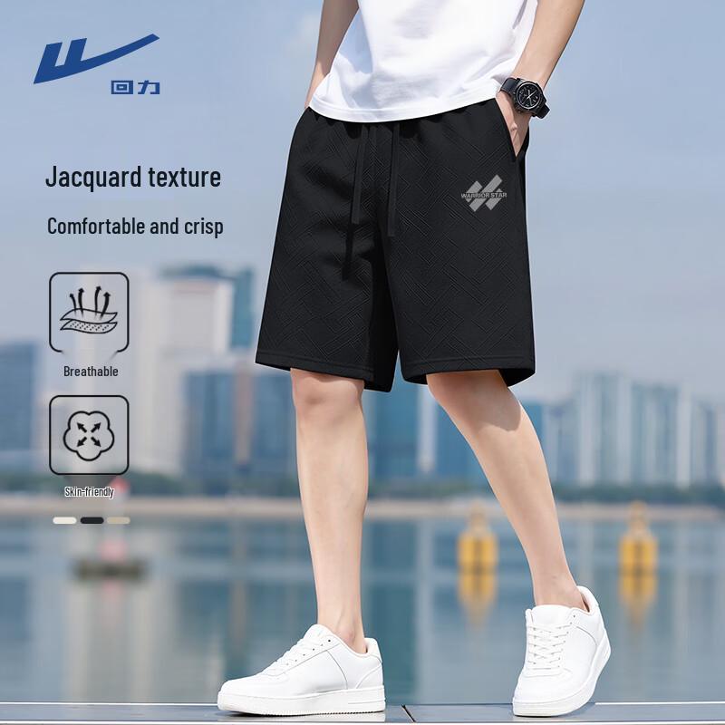 Warrior Men s Geometric Jacquard Sports Shorts 2XL