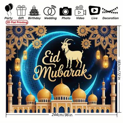 2D Muslimisches Eid Mubarak Hintergrund, Moschee & Goldene Laterne Party Hintergrund