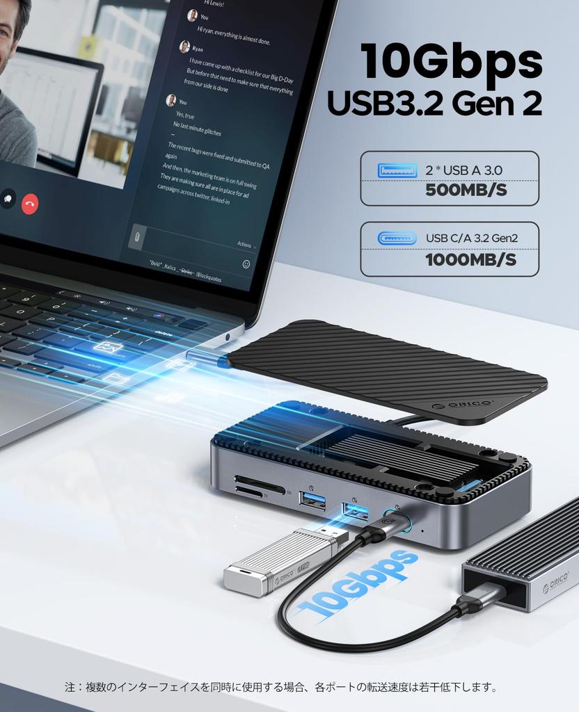 ORICO Docking Station with 10Gbps SSD External Case and USB Supports USB and Cooling Compatible with and HP 10-in-1 M.2 M.2 Hub, M.2 NVMe/SATA,
