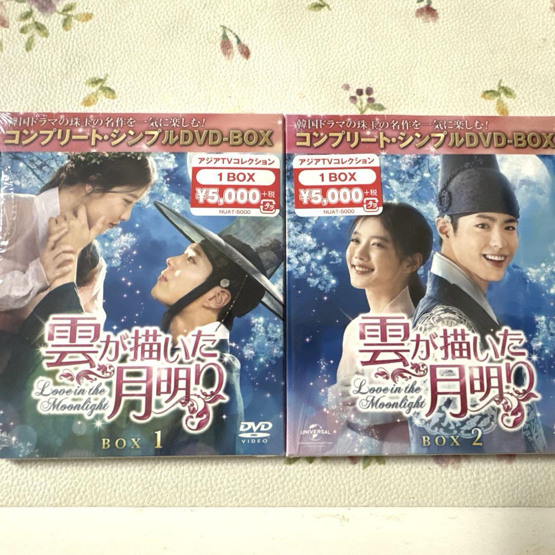 

[USED] Moonlight Drawn by Clouds DVD
