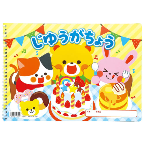 ARTEC Stationery Free Notebook Let's Party B4 Double Ring 40 Sheets 11752