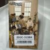 [USED] RIIZE RIIZING epilogue Won Bin
