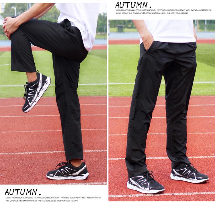 Męskie wodoodporne spodnie sportowe z podszewką z siateczki - Plus Velvet, luźny krój do biegania jesienią i zimą