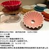 ORIGAMI Origami for sold separately Dripper, Yellow, Small, 1-2 people, Boxed, Engraved, Holder
