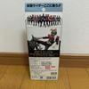 Used Bandai Rider Hero Series Kamen Rider Stronger
