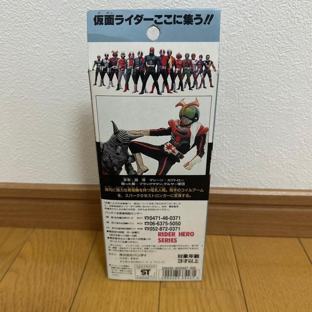 Used Bandai Rider Hero Series Kamen Rider Stronger