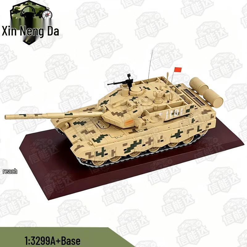 Type 99A Main Battle Tank Alloy Model