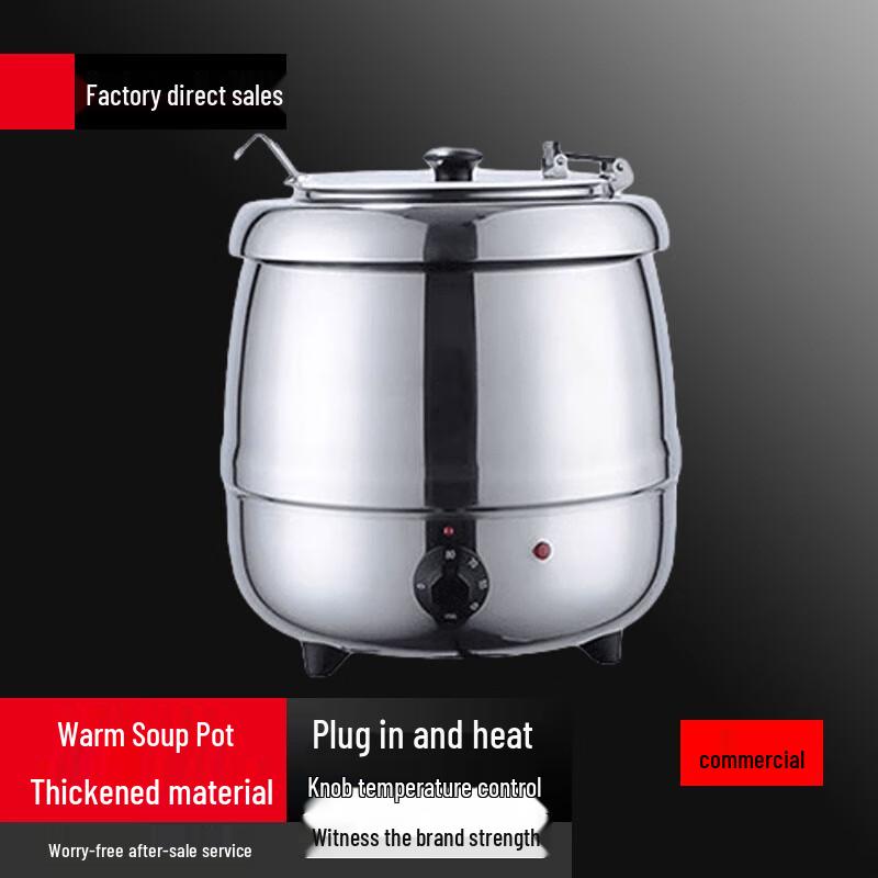 Commercial Electric Buffet Soup Warmer 10L