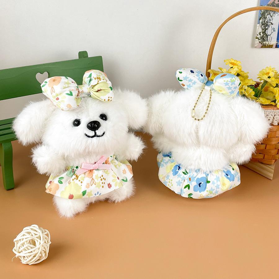 Bow Floral Skirt Dog Plush Doll Soft Fill Keychain Backpack Pendant Gift Holiday