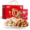 Walong Roasted Nut & Dried Fruit Gift Box