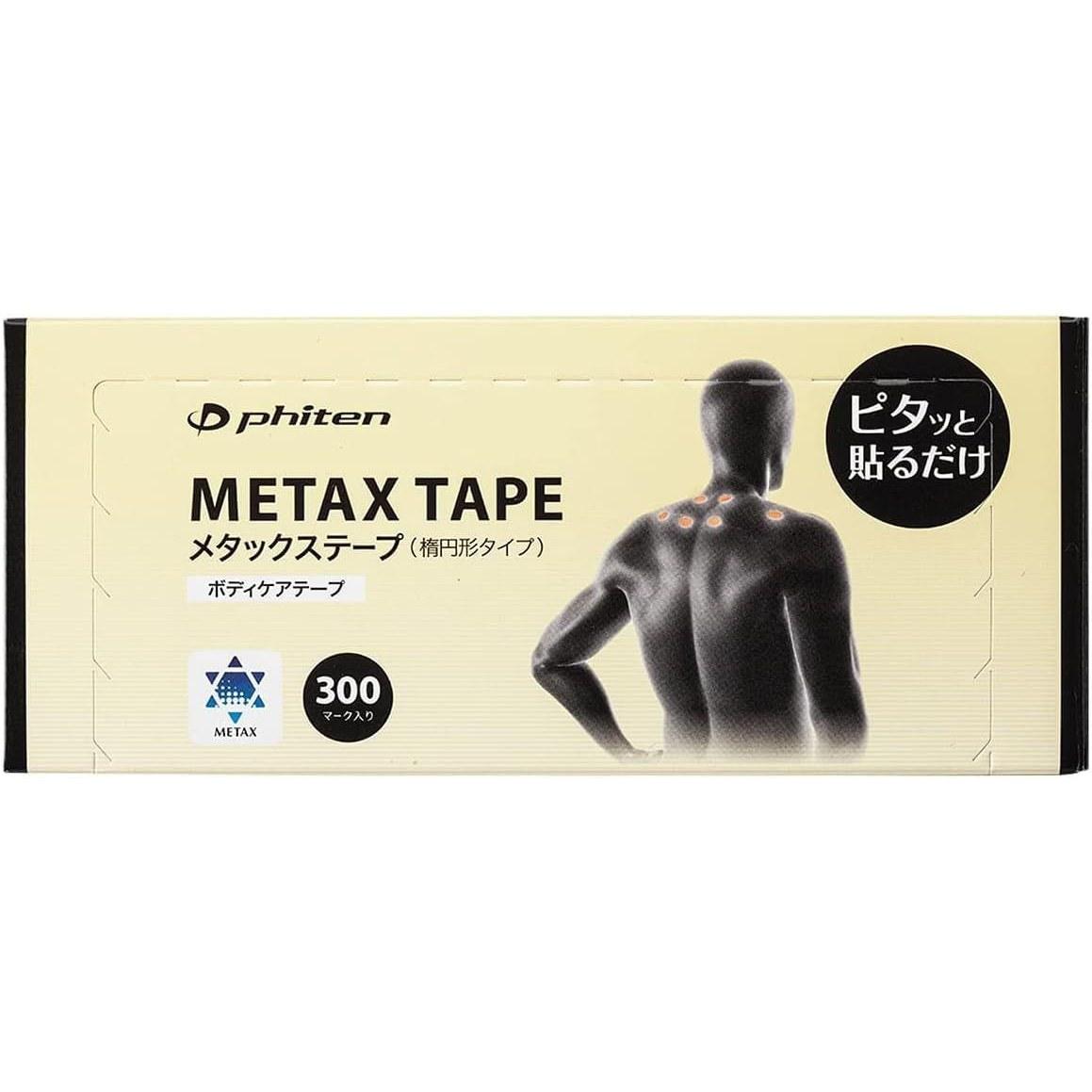 

Phiten Metax Tape Oval Type Processing Technology Adopted Body Care Taping Shoulder Neck Lower Back Knee Thigh Calf Temple Recovery Relaxation Support