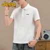 JEEP Men's Breathable Polo Shirt