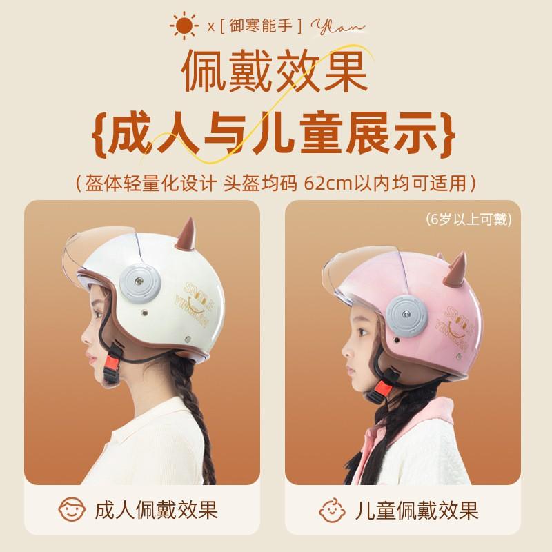 Kids Adults 3C Certified Winter Helmet Electric Scooter Motorcycle Commute