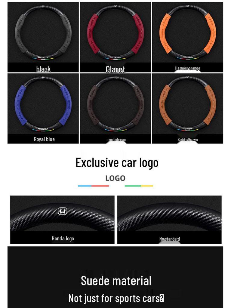 Honda Integra Steering Wheel Cover (22-24 Models) - Ultra-Thin Suede & Carbon Fiber for Men & Women