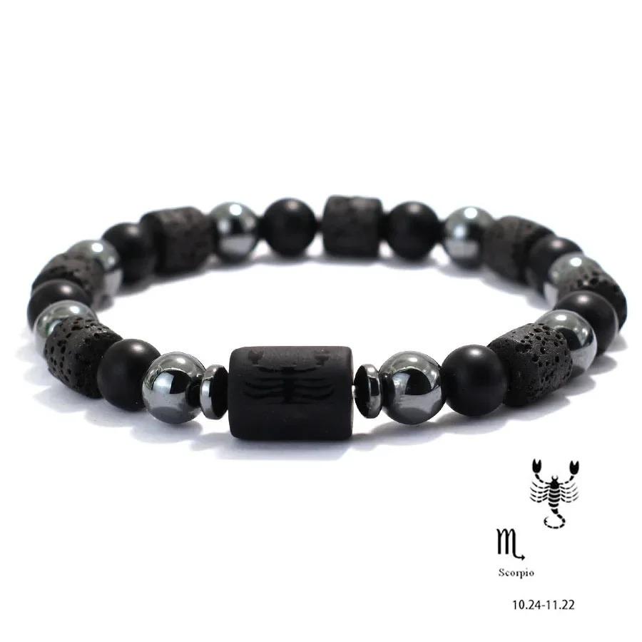 Unique Twelve Constellations Bracelet Men Women Natural Volcanic Rock Onyx Hematite Beaded Healing Braslet Leisure Couple Joias