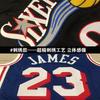LeBron James Basketball Jersey Set NBA Team Uniforms Lakers 76ers Heat Cavaliers 23 6 Number Custom Stitched Sportswear
