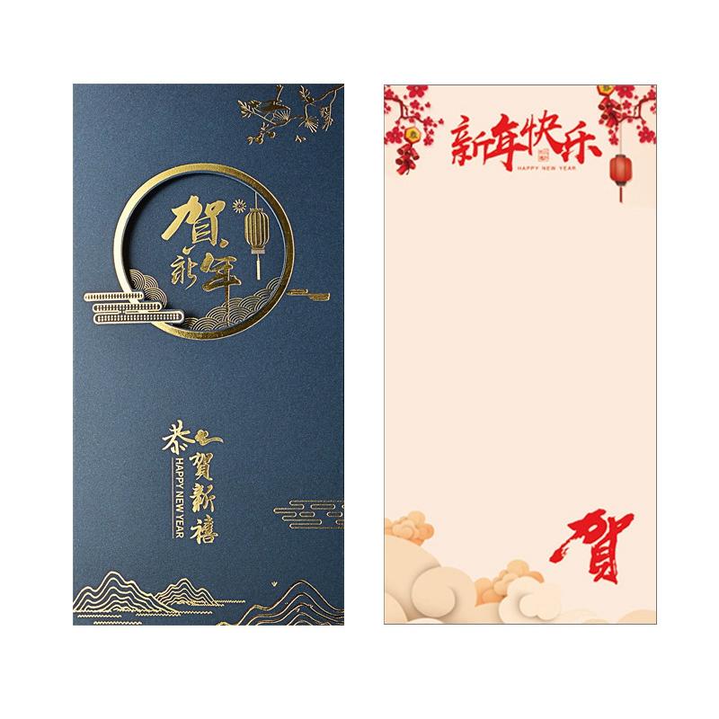 Chinese Greeting Card New Year Blessing Greeting Cards Envelope New Year Postcard Gifts Spring Festival Card Party Accessories
