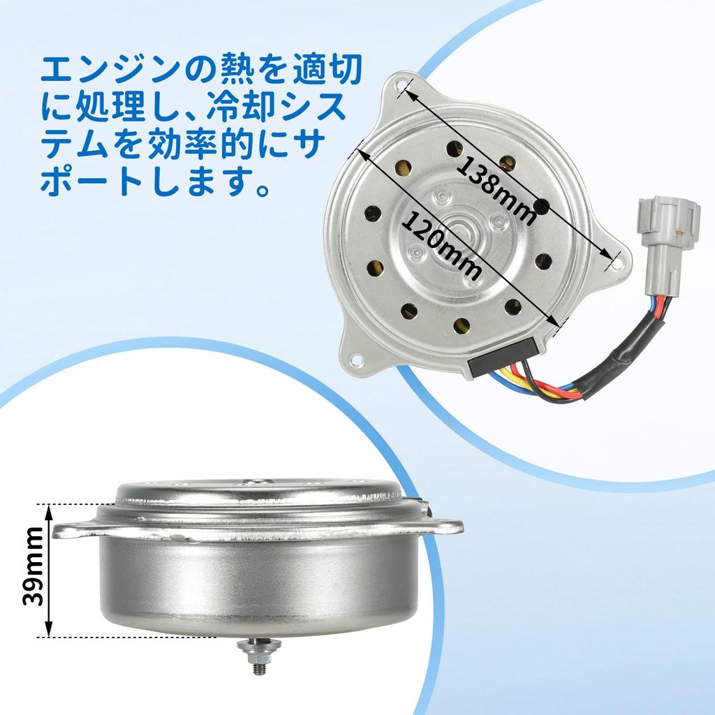 Elektrischer Lüftermotor für Nissan Notebook E12 NE12 March K13 Latio N17 Kühlerlüftermotor Original-Referenznummer: 21482-1HC0C 21482-1HC0B