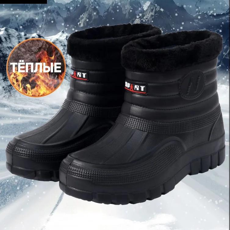 Zimní Udržující Teplo Pánské Bavlněné Boty Plyšové Nadměrné Velikosti Sněhové Sněžnice Venkovní Pohyb Ležérní Sněhové Boty Venkovní Boty na Mytí Auta