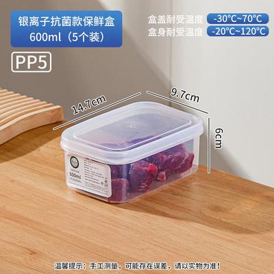 Chixing Antibacterial Food Storage Container for Refrigerator