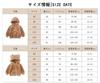 Kuhvvse Fleece Jacket with Bear Ears and Perfect for Girls and Fluffy and Perfect for and Sizes Children's Hoodie, Boys, Cute, Fall, Winter, Spring,