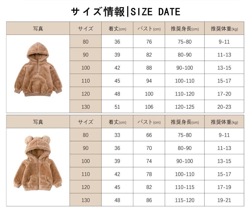 Kuhvvse Fleece Jacket with Bear Ears and Perfect for Girls and Fluffy and Perfect for and Sizes Children's Hoodie, Boys, Cute, Fall, Winter, Spring,