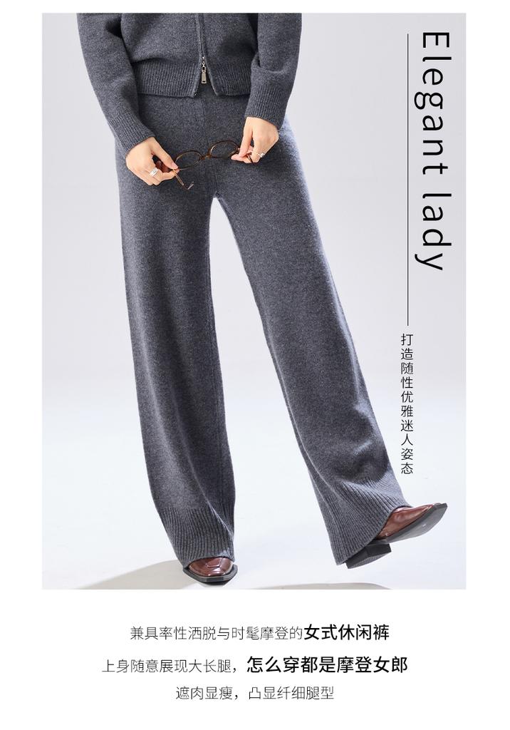 Cashmere and Wool Knitted Casual Pants for Women