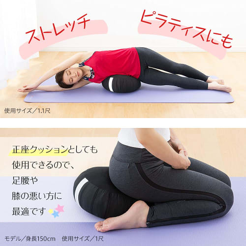 Buddhist Altar Shop Takita Shoten Zazen Cushion (Zafu) Cotton 1 Shaku (30cm Diameter) Zazen Futon, Zafu, Zafu, Zazen Cushion, Meditation Cushion, Ce