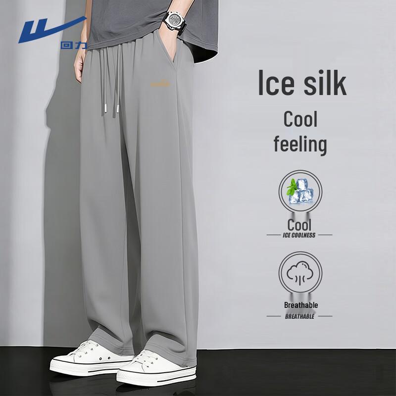 

Warrior Ice Silk Breathable Casual Sports Pants L