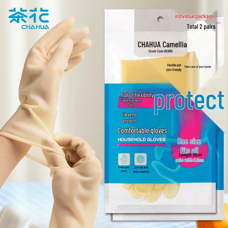CHAHUA Thickened Lengthened Latex Household Cleaning Gloves (2 Pairs)