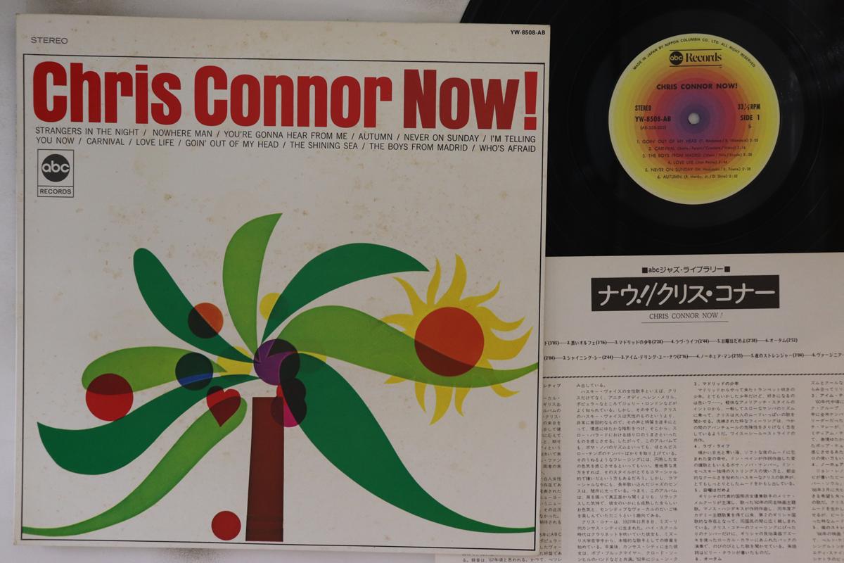 

LP Record CHRIS CONNOR - Now ! YW8508AB ABC 1976 Japan Jazz