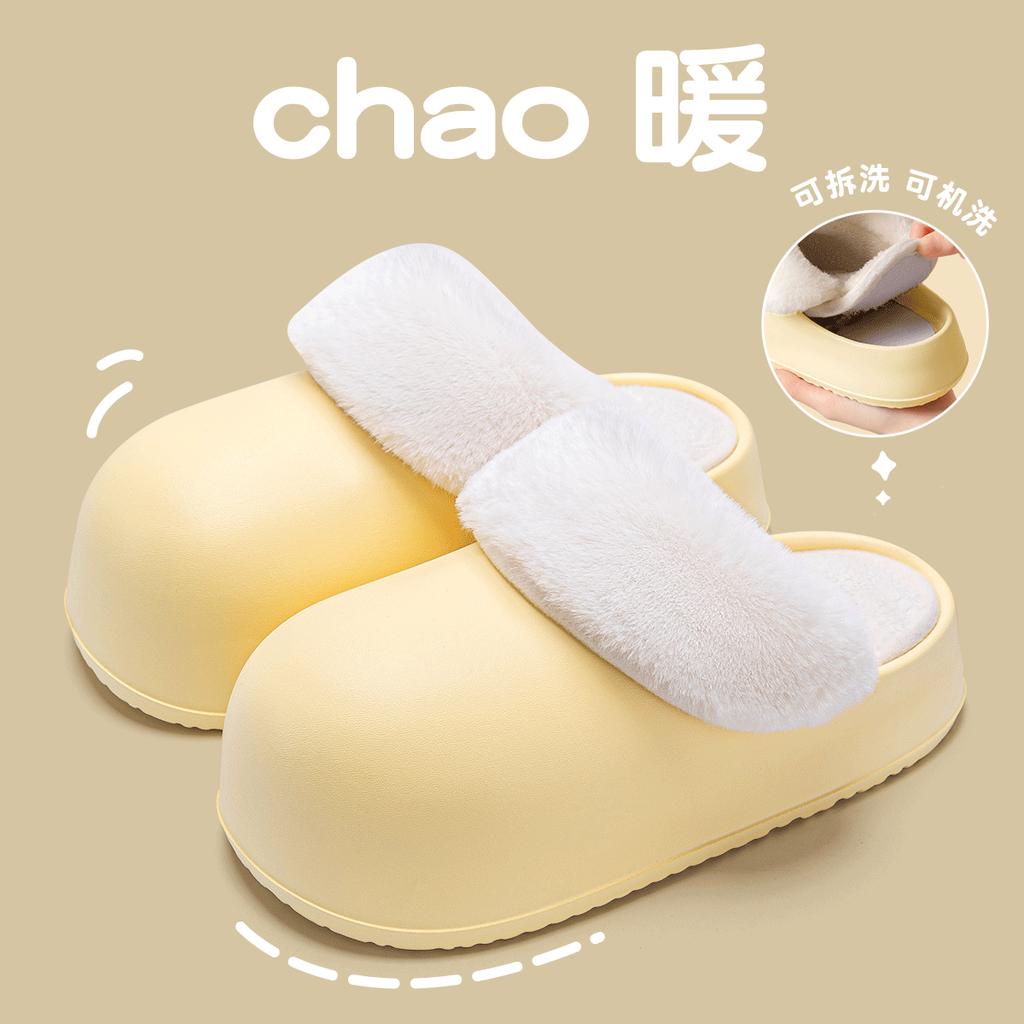 Removable waterproof thick-soled cotton slippers for women's autumn and winter new outer wear plush slippers for women