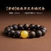 Echtes Kalimantan Dalaran natürliches Agarholzarmband für Herren, hochwertiges kulturelles Holzaccessoire, buddhistisches Perlenarmband für Damen