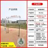 JINGGENG Outdoor Adjustable Pull-up Bar & Parallel Bars