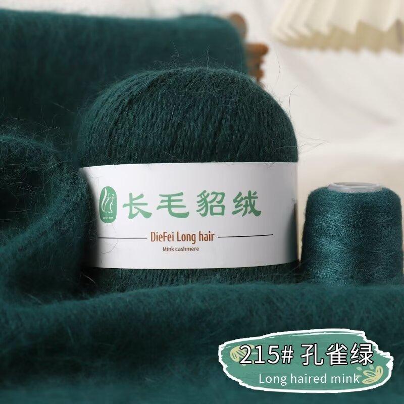 Long-Haired Mink Velvet Hand-Woven Baby Diy Scarf, Hat, Shawl, Sweater, Medium Fine Thread, Skin-Friendly And No Hair Loss