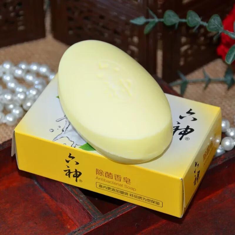 Liúshen Antiseptic Calendula Soap 3-Pack