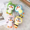 Animais de Pelúcia Fofos Pinguim Boneco Chaveiro Brinquedo de Pelúcia Pinguim Pequeno se Transforma em Dinossauro Sapo Boneco Chaveiro Pingente de Bolsa Presente