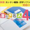 KOKUYO Inkjet label stickers glossy 10 sides 10 sheets KJ-G2115N