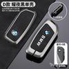 New Car Key Cover Case Shell Bag For BMW 5 6 7 Series G30 G32 G60 G11 G70 G05 G18 G65 G07 G67 X5 X7 Keychain Auto Accessories blcp03