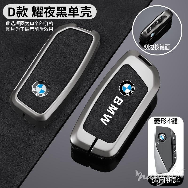 New Car Key Cover Case Shell Bag For BMW 5 6 7 Series G30 G32 G60 G11 G70 G05 G18 G65 G07 G67 X5 X7 Keychain Auto Accessories blcp03