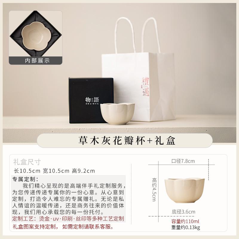 Ceramic tea can packaging box company annual meeting to send customers creative business gifts practical Mid-Autumn Festival gift