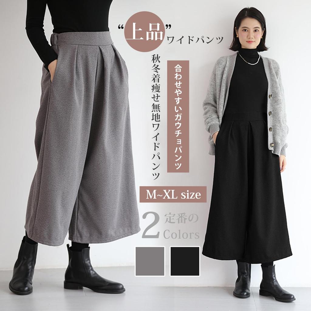 Gaucho Loose Plus Size High Cropped Solid Perfect for and Parties [7-livehouse] Women's Wide-Leg Pants, Fit, Bottoms, Waist, Autumn/Winter Warm,