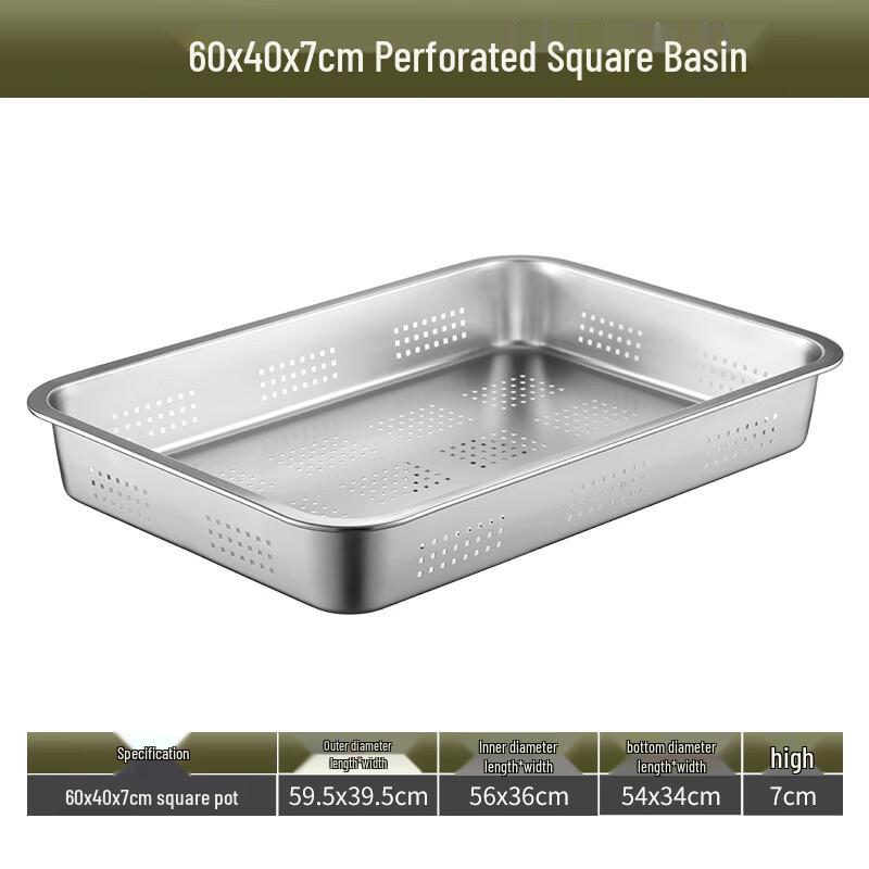 Commercial 304 Stainless Steel Perforated Drain Basin