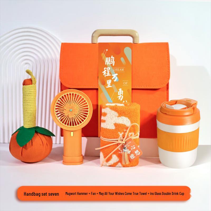 Fangran Versatile Celebration Gift Set