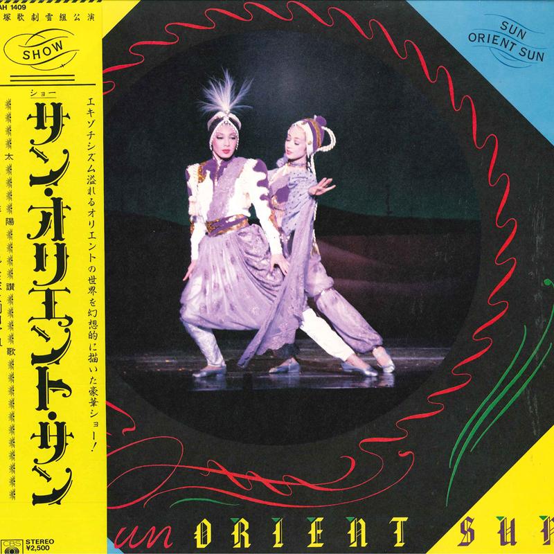 LP Record TAKARAZUKA REVUE COMPANY YUKIGUMI  Sun orient Sun 25AH1409 CBS SONY 1982 Japan Japanese Others Used