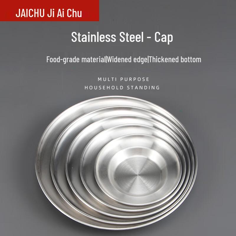 Stainless Steel Multi-purpose Serving Plate