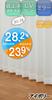 Univer Mirror Lace Pop 200cm Wide X 176cm 1 Panel Curtains, Lace, Ivory, Long,