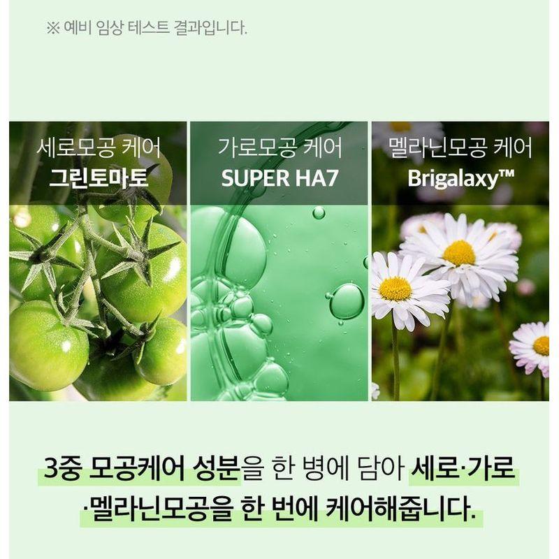 SUNGBOON EDITOR Grüne Tomaten Porenverfeinernde Sonnencreme